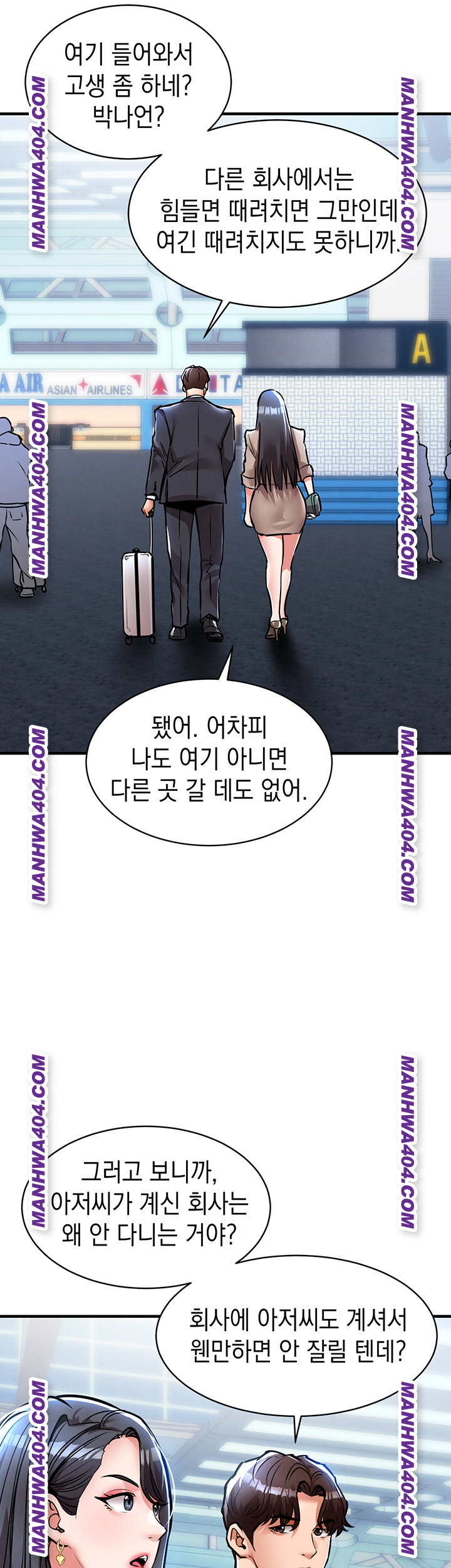 Glorious Homecoming Raw - Chapter 15 [photo 27] - MangaPorn