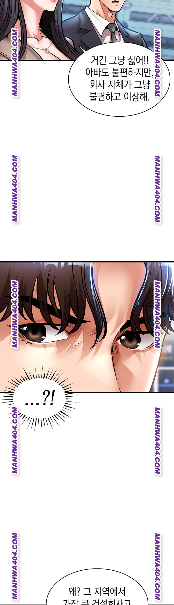 Glorious Homecoming Raw - Chapter 15 [photo 28] - MangaPorn