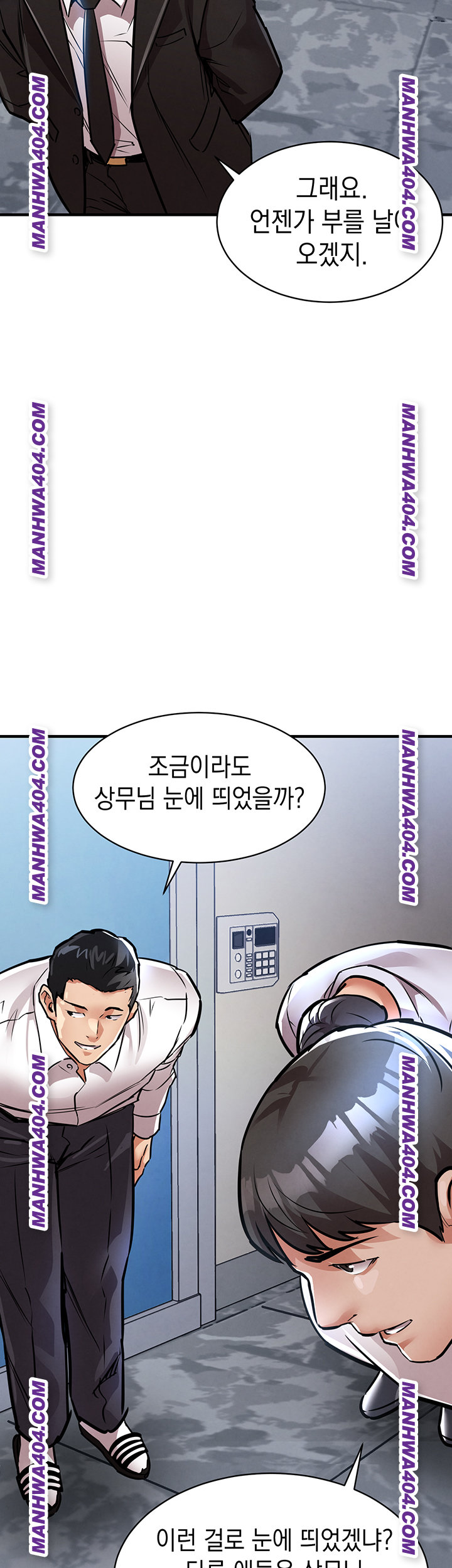 Glorious Homecoming Raw - Chapter 15 [photo 38] - MangaPorn