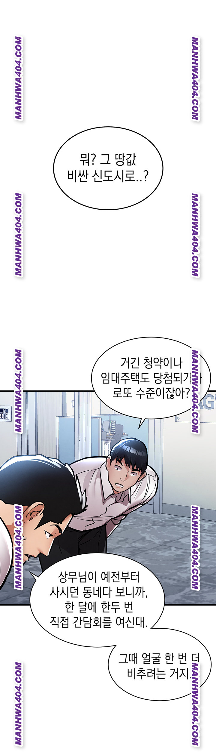 Glorious Homecoming Raw - Chapter 15 [photo 40] - MangaPorn