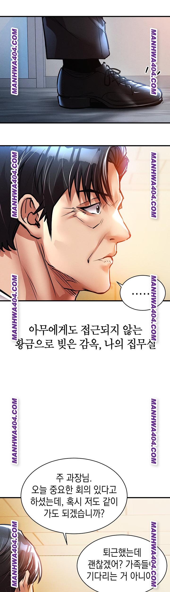 Glorious Homecoming Raw - Chapter 15 [photo 42] - MangaPorn