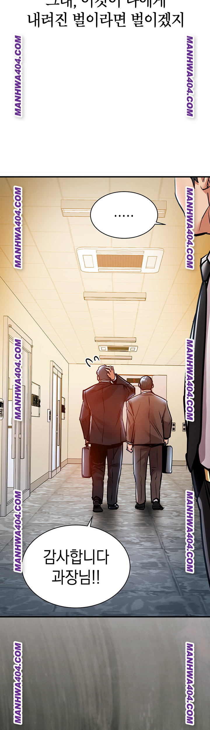 Glorious Homecoming Raw - Chapter 15 [photo 44] - MangaPorn