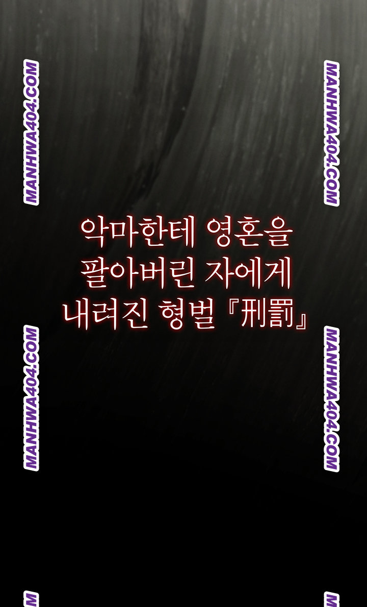 Glorious Homecoming Raw - Chapter 15 [photo 45] - MangaPorn