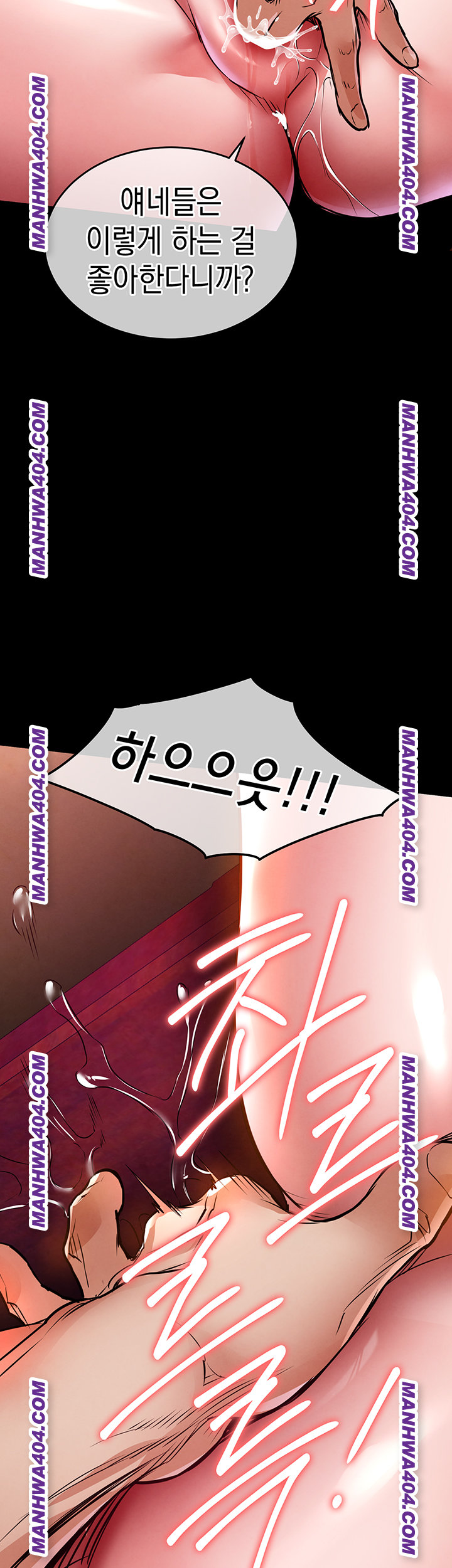 Glorious Homecoming Raw - Chapter 15 [photo 56] - MangaPorn