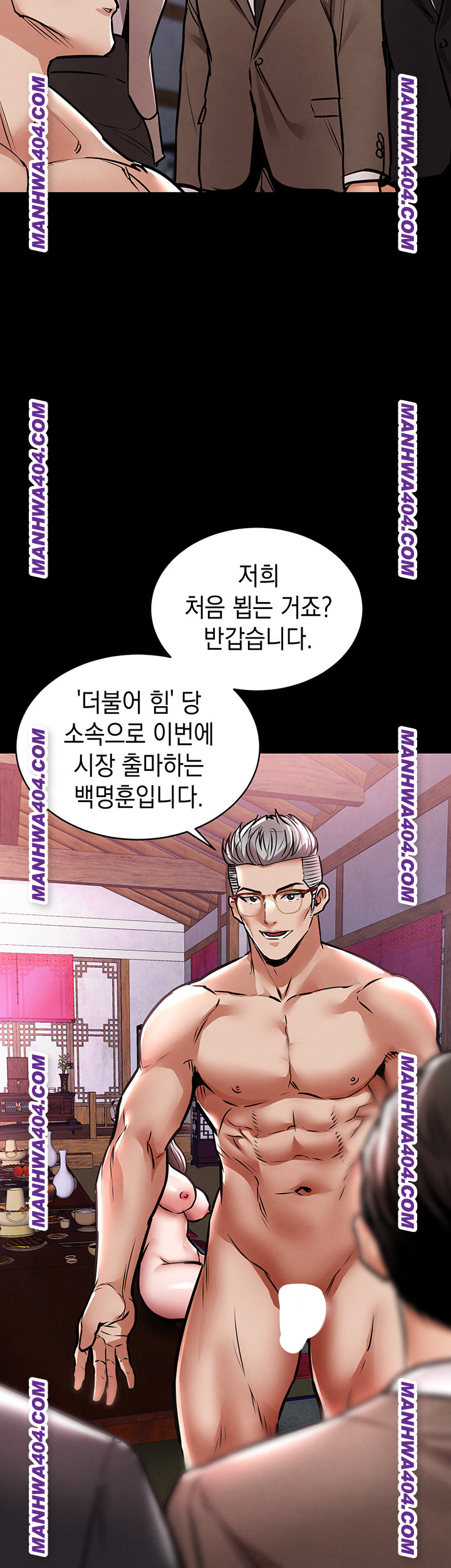 Glorious Homecoming Raw - Chapter 15 [photo 61] - MangaPorn