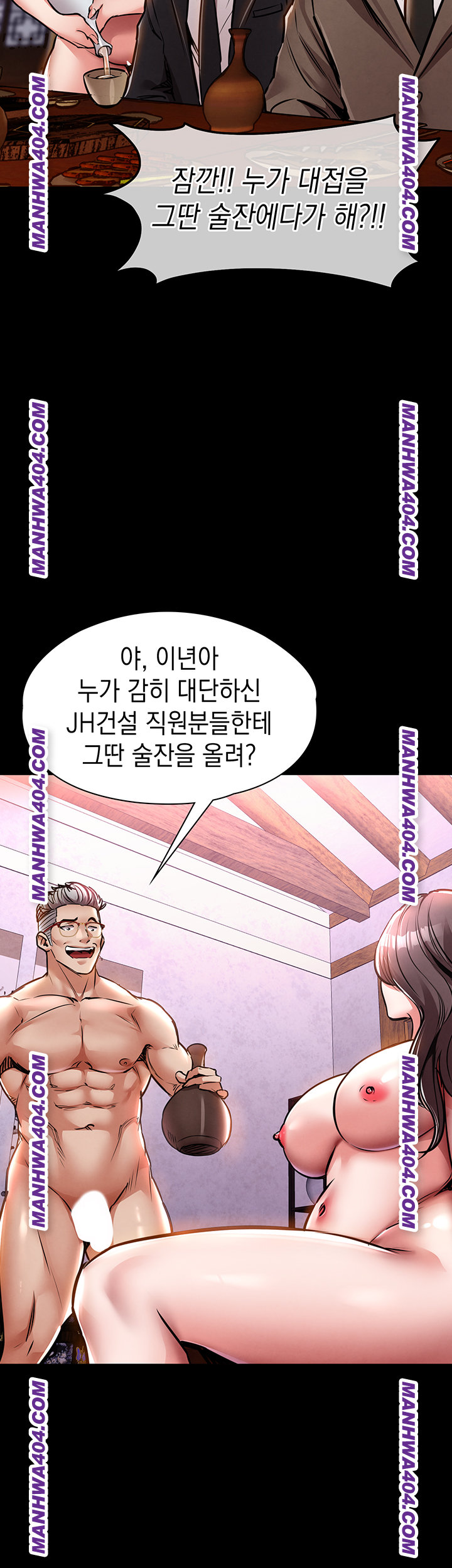 Glorious Homecoming Raw - Chapter 15 [photo 67] - MangaPorn