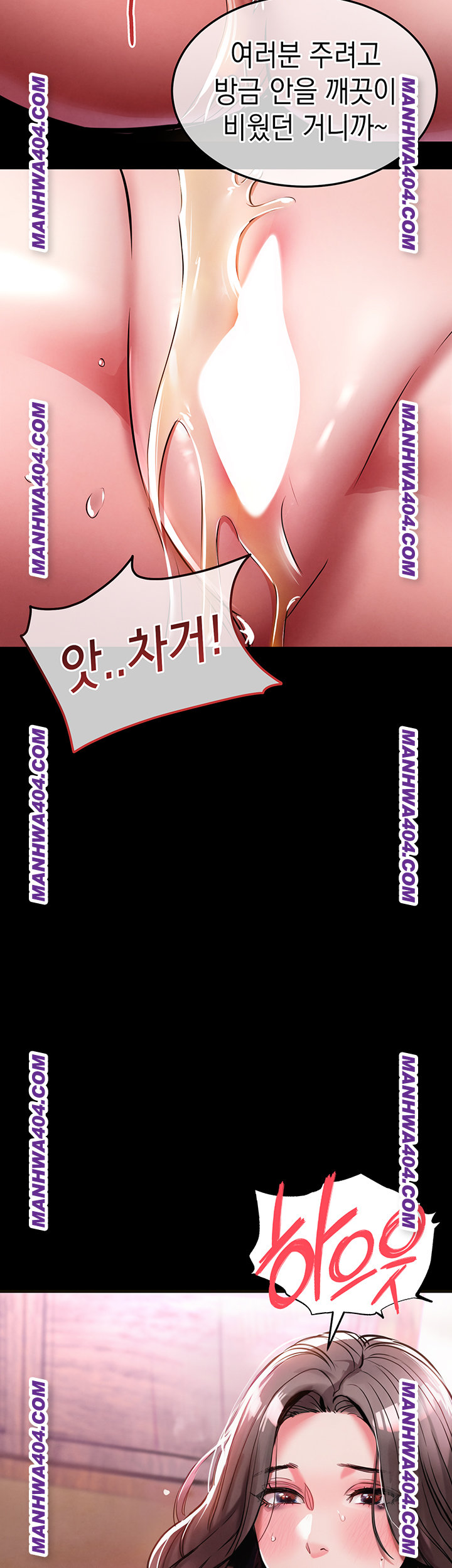 Glorious Homecoming Raw - Chapter 15 [photo 70] - MangaPorn