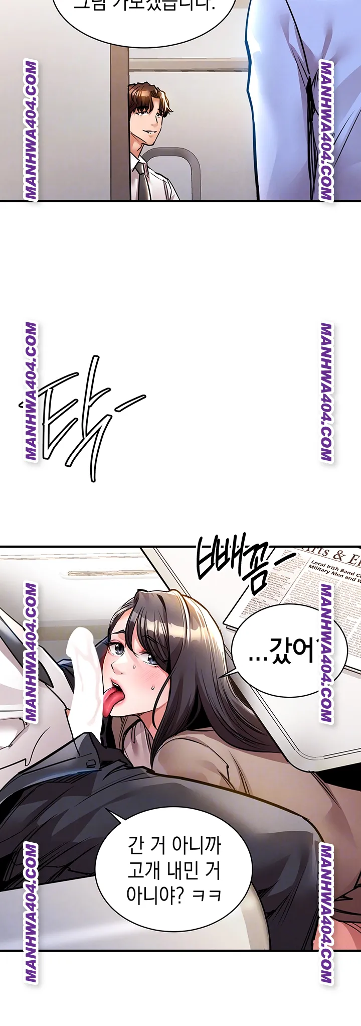 Glorious Homecoming Raw - Chapter 15 [photo 8] - MangaPorn