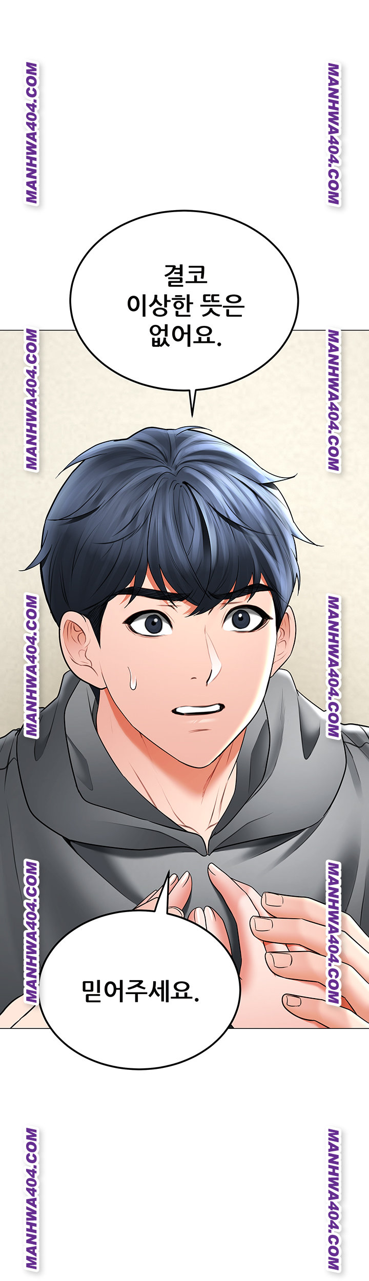 The Inheritor Raw - Chapter 15 [photo 16] - MangaPorn