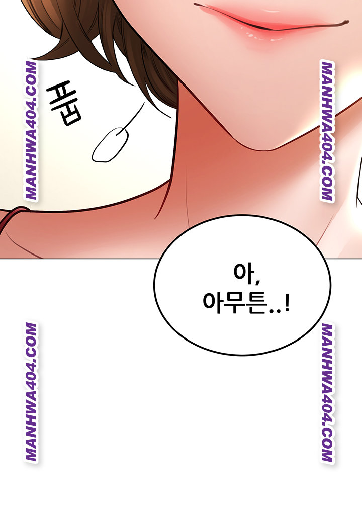 The Inheritor Raw - Chapter 15 [photo 21] - MangaPorn