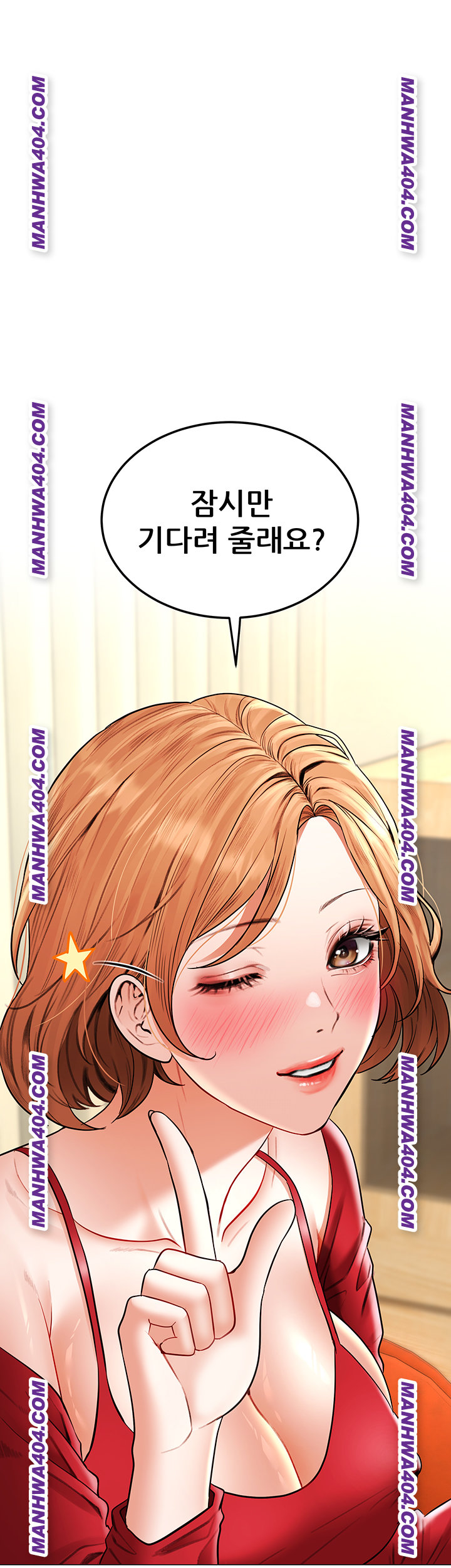 The Inheritor Raw - Chapter 15 [photo 25] - MangaPorn