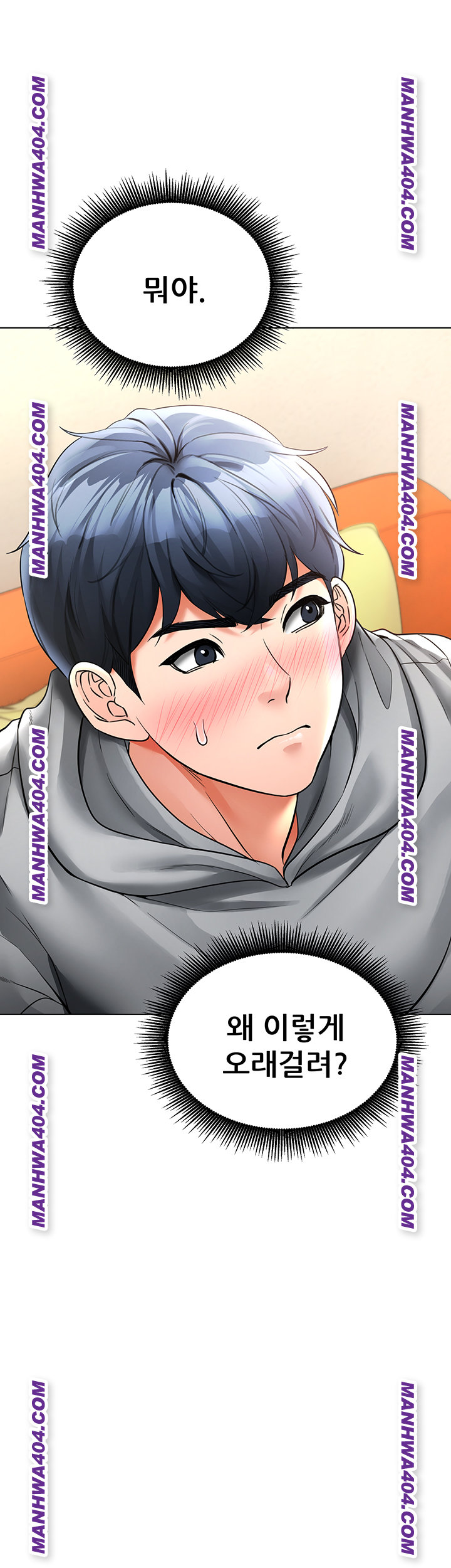 The Inheritor Raw - Chapter 15 [photo 28] - MangaPorn