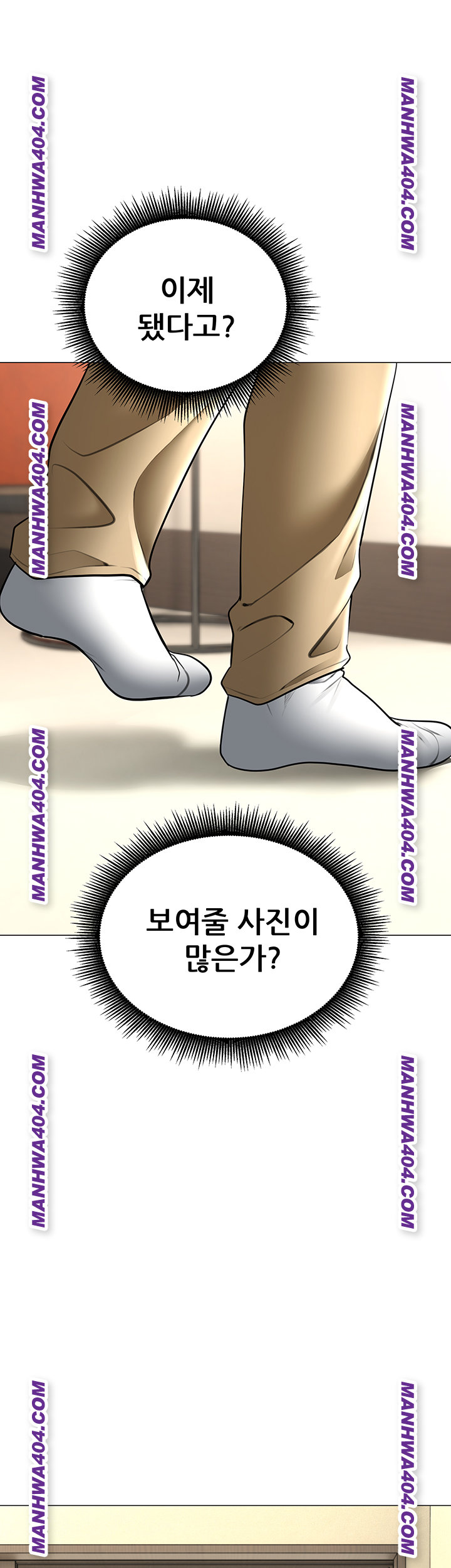 The Inheritor Raw - Chapter 15 [photo 30] - MangaPorn