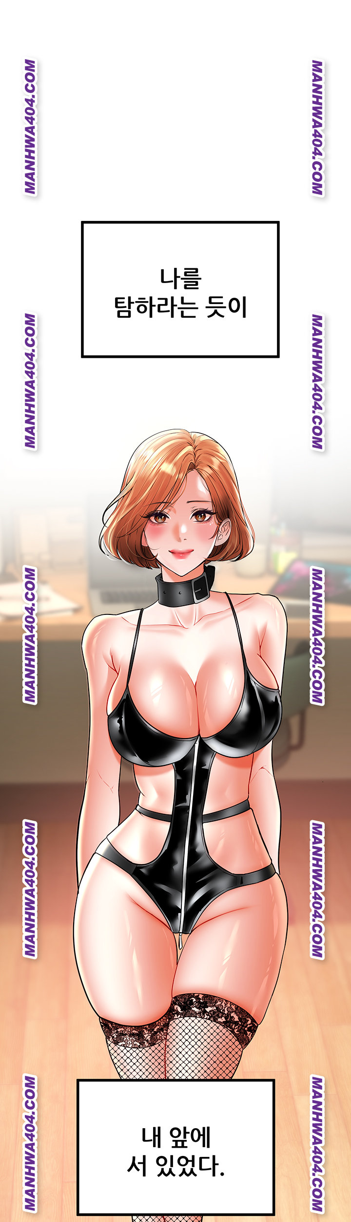 The Inheritor Raw - Chapter 15 [photo 45] - MangaPorn