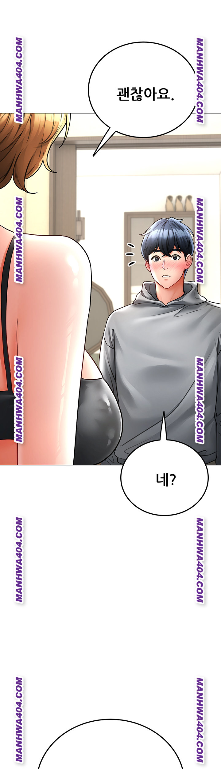 The Inheritor Raw - Chapter 15 [photo 49] - MangaPorn