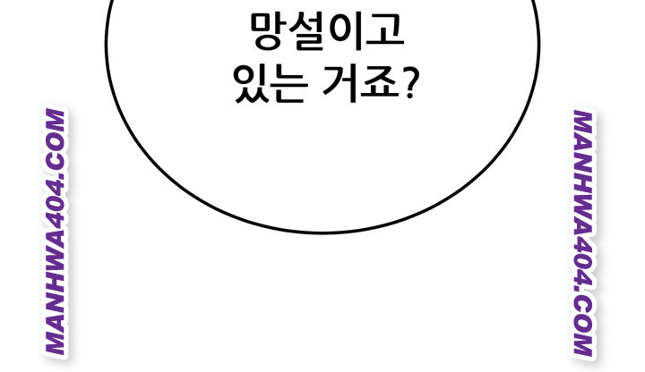 The Inheritor Raw - Chapter 15 [photo 50] - MangaPorn