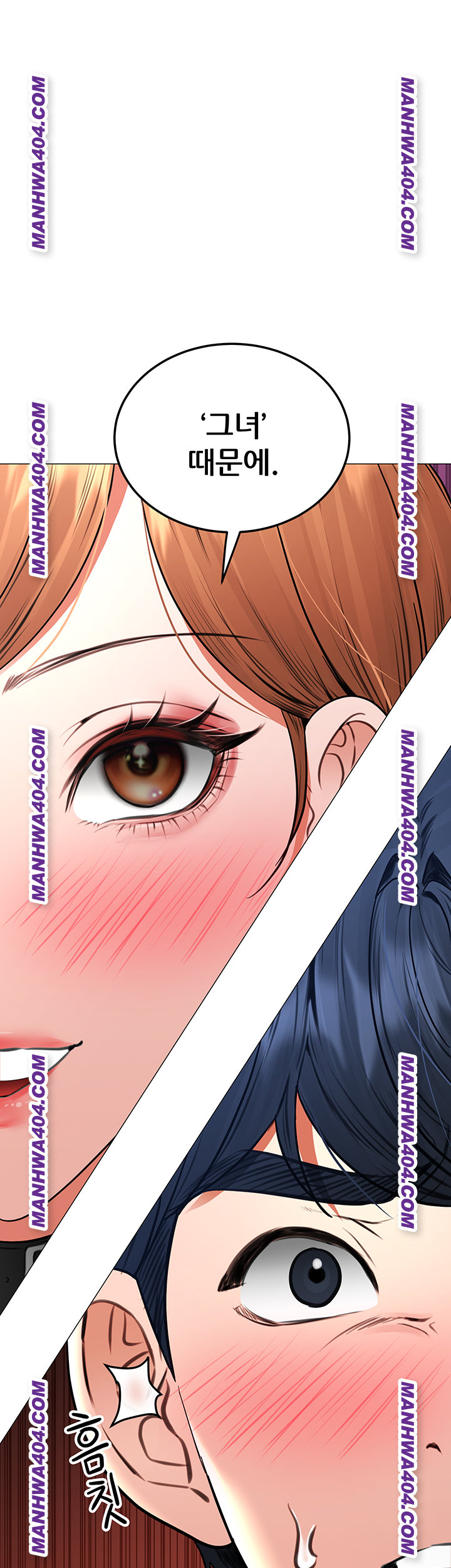 The Inheritor Raw - Chapter 15 [photo 51] - MangaPorn