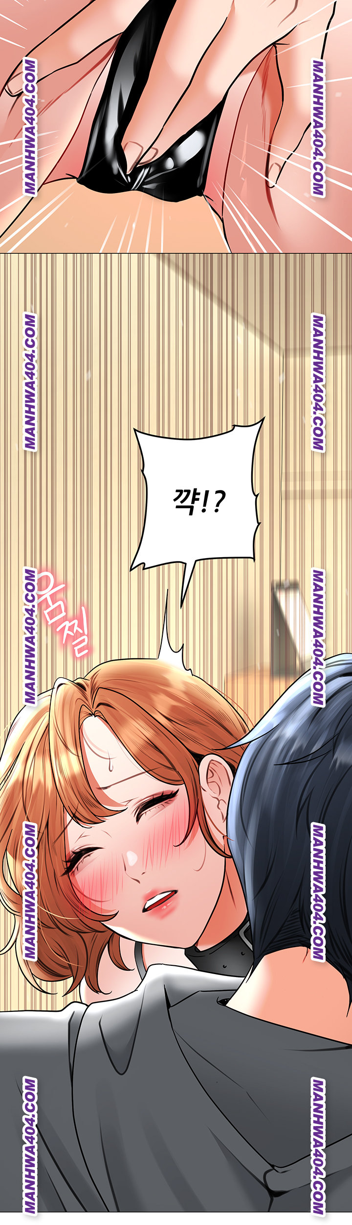 The Inheritor Raw - Chapter 16 [photo 2] - MangaPorn