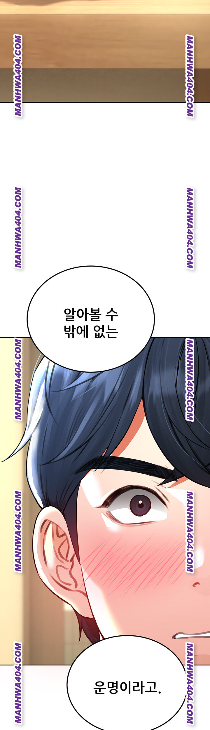 The Inheritor Raw - Chapter 16 [photo 41] - MangaPorn