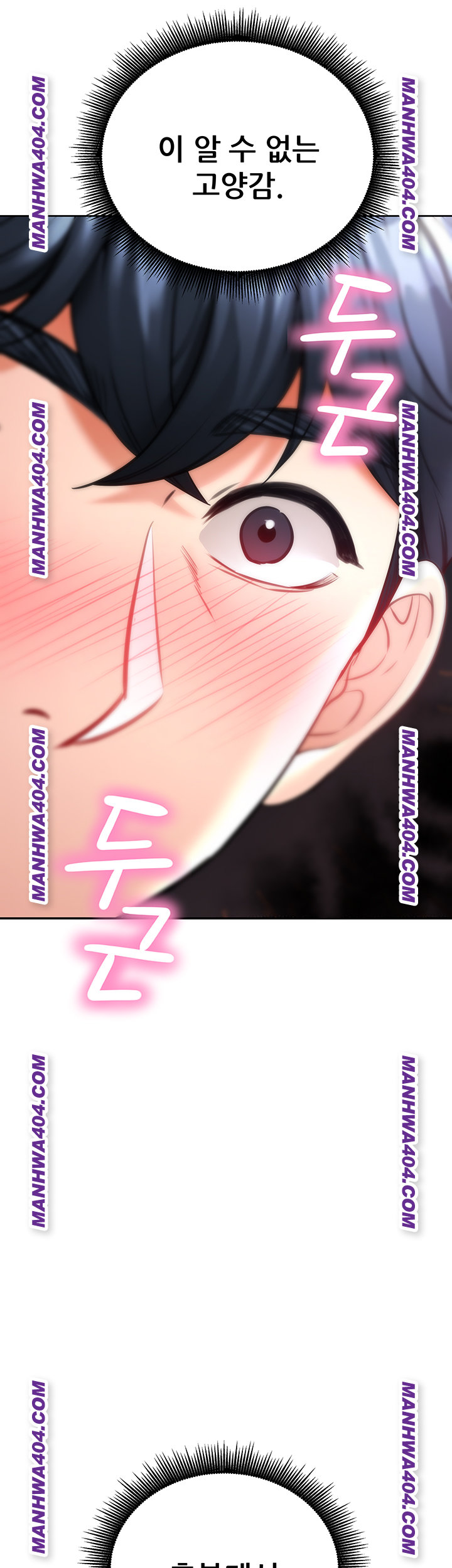 The Inheritor Raw - Chapter 16 [photo 67] - MangaPorn