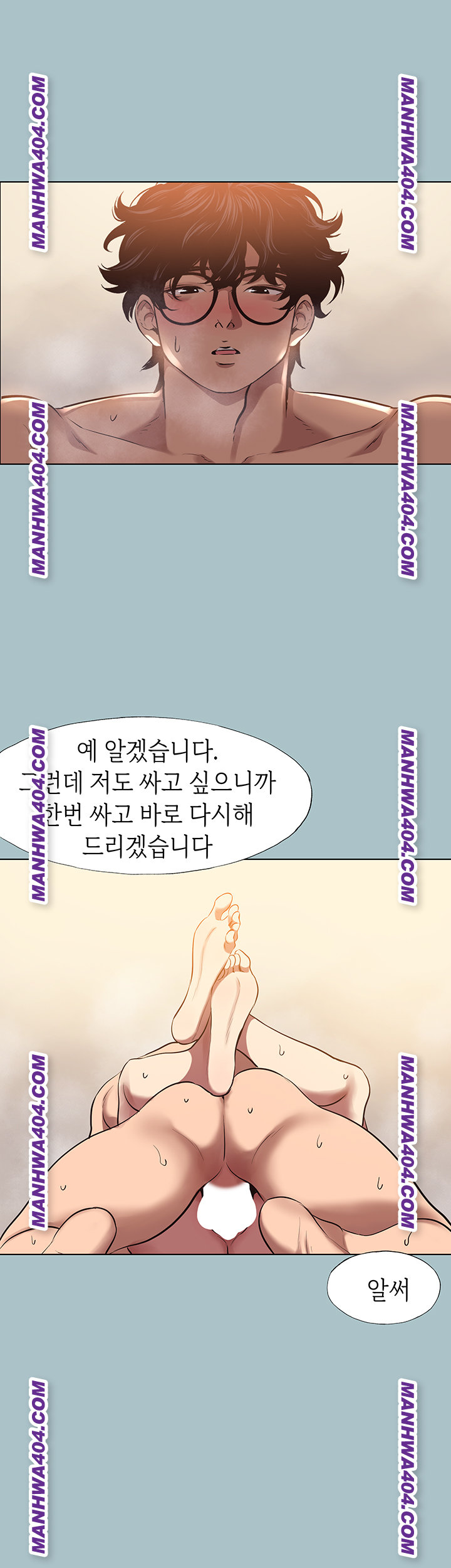 Sorry, I Have No Intention of Dating Raw - Chapter 11 [photo 15] - MangaPorn