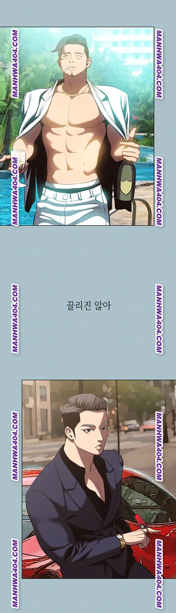 Sorry, I Have No Intention of Dating Raw - Chapter 12 [photo 12] - MangaPorn