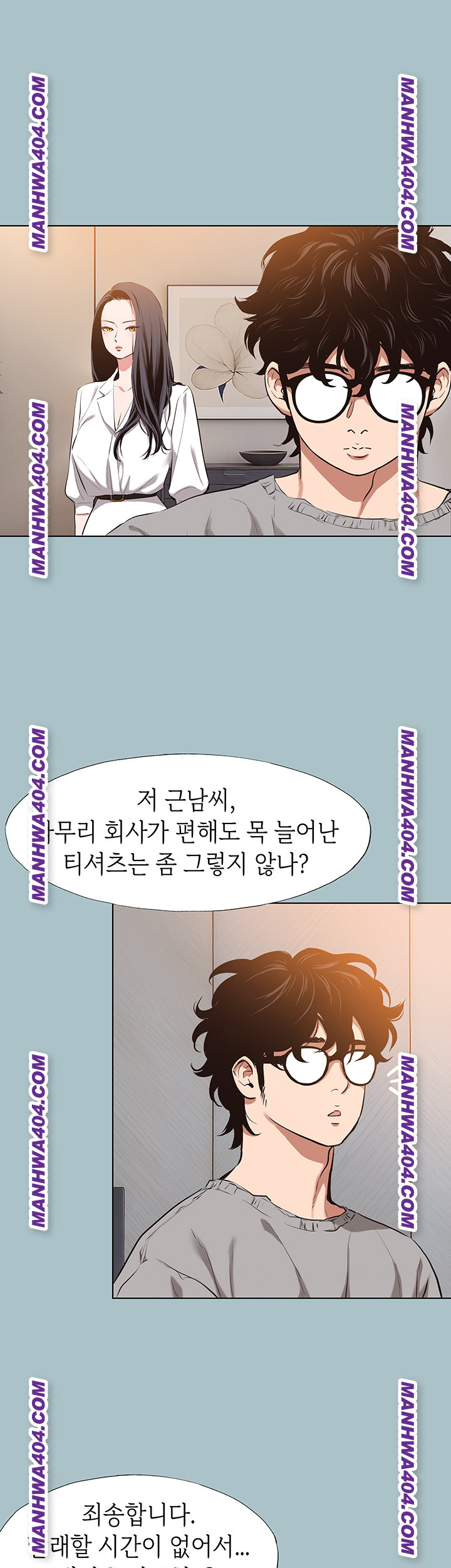 Sorry, I Have No Intention of Dating Raw - Chapter 12 [photo 23] - MangaPorn