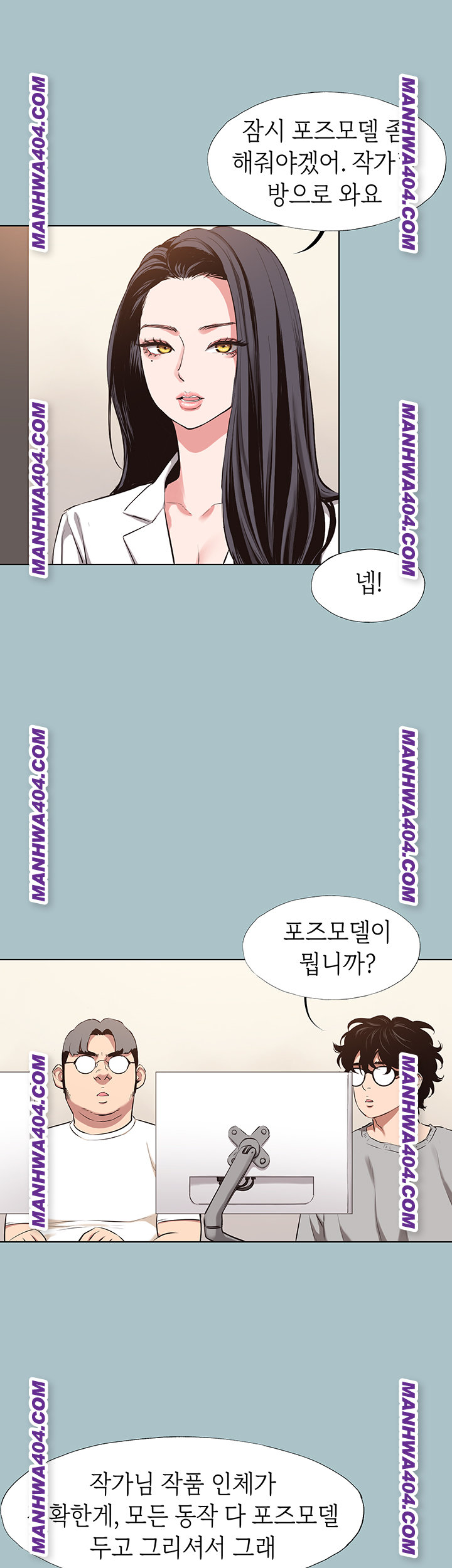 Sorry, I Have No Intention of Dating Raw - Chapter 12 [photo 29] - MangaPorn