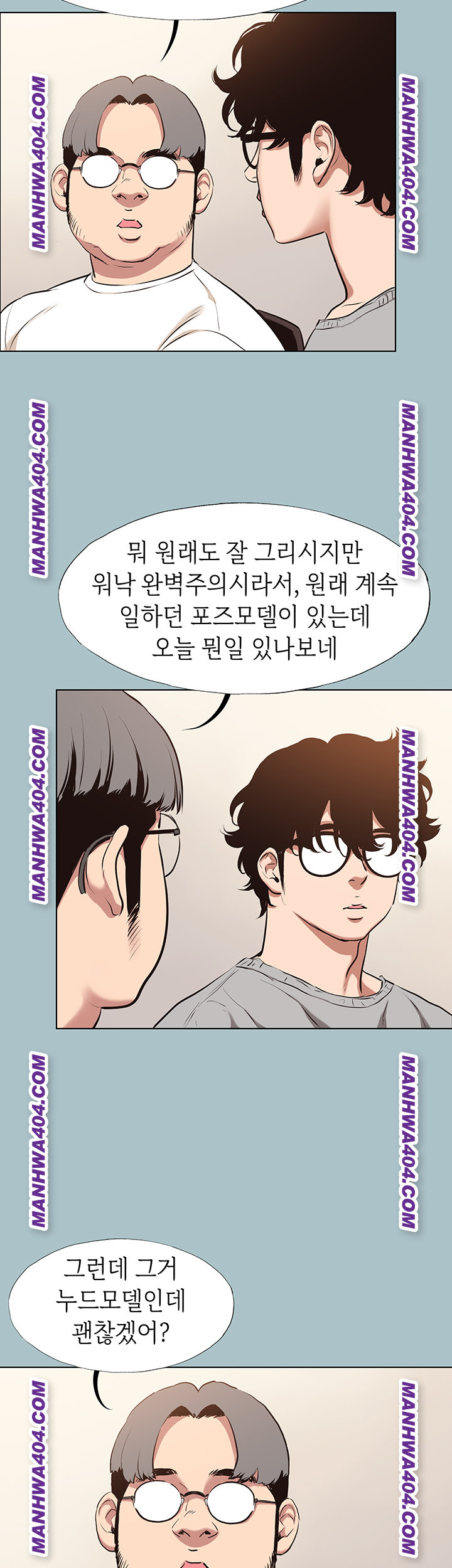 Sorry, I Have No Intention of Dating Raw - Chapter 12 [photo 30] - MangaPorn