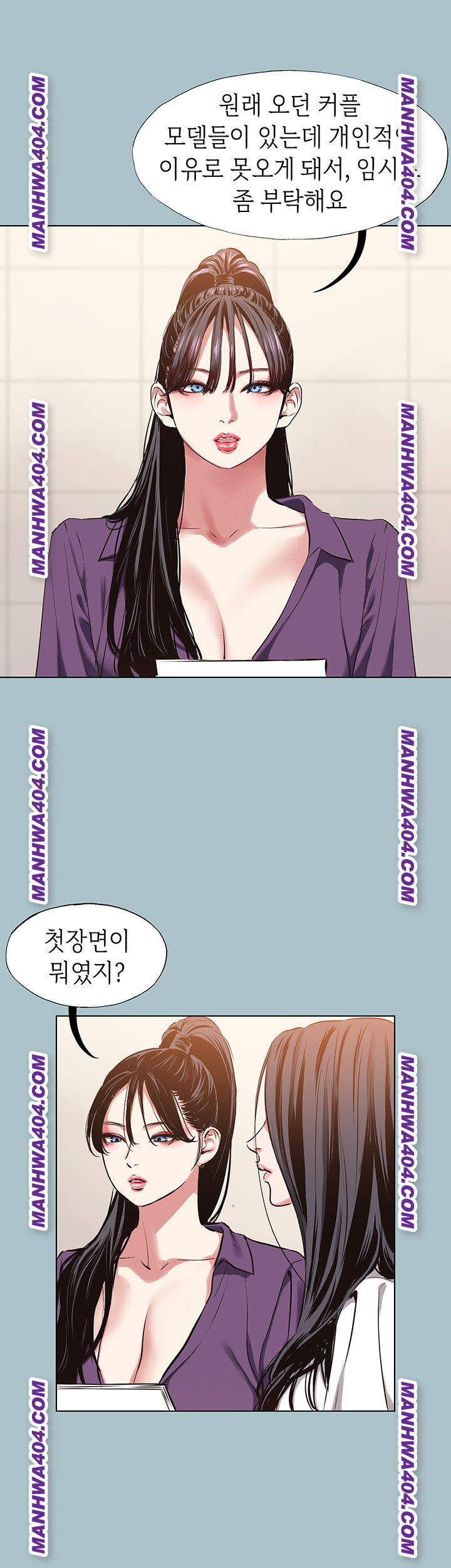 Sorry, I Have No Intention of Dating Raw - Chapter 12 [photo 35] - MangaPorn
