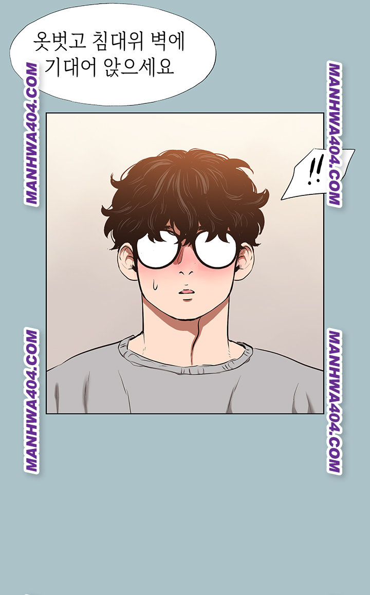 Sorry, I Have No Intention of Dating Raw - Chapter 12 [photo 37] - MangaPorn