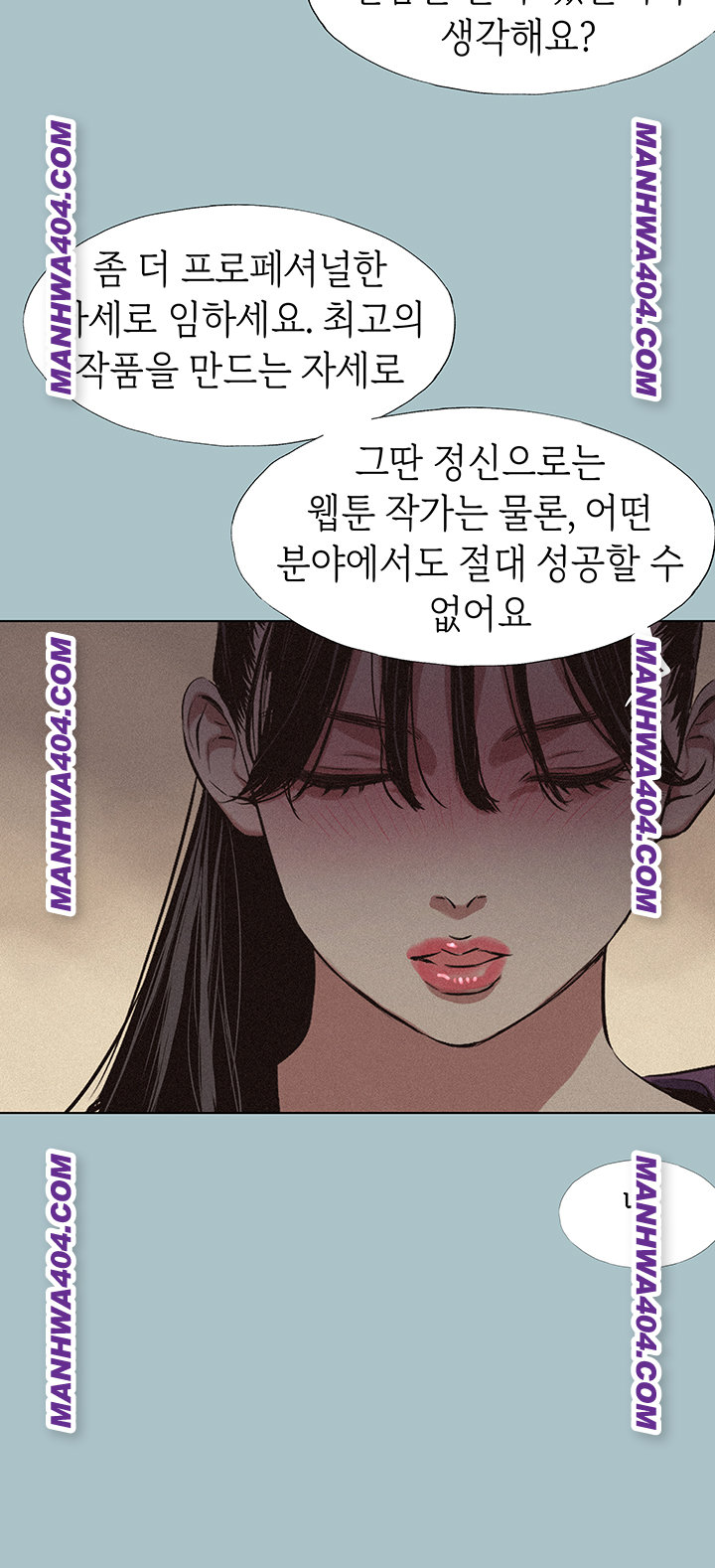 Sorry, I Have No Intention of Dating Raw - Chapter 12 [photo 43] - MangaPorn