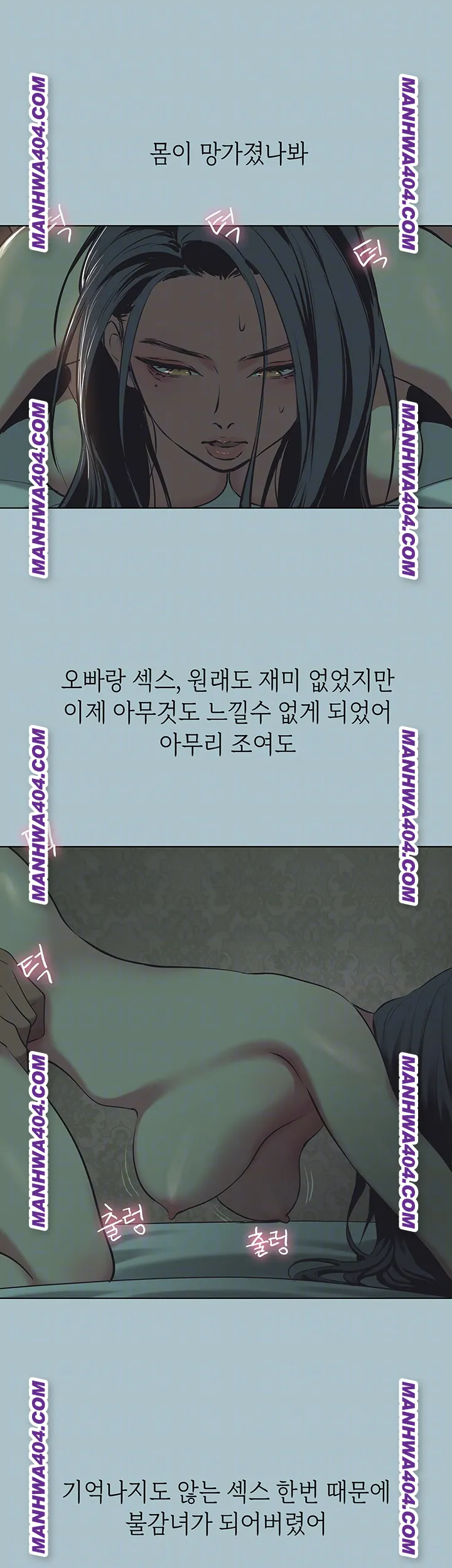 Sorry, I Have No Intention of Dating Raw - Chapter 12 [photo 8] - MangaPorn