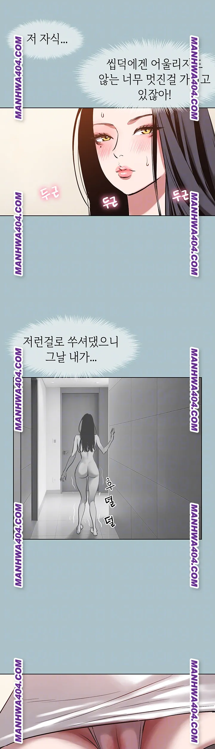 Sorry, I Have No Intention of Dating Raw - Chapter 13 [photo 14] - MangaPorn