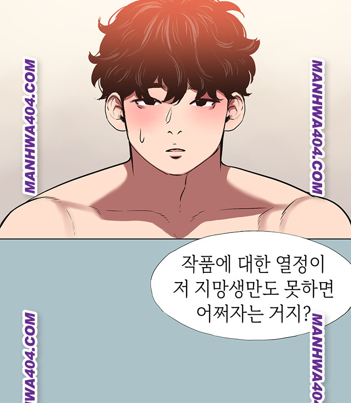 Sorry, I Have No Intention of Dating Raw - Chapter 13 [photo 37] - MangaPorn