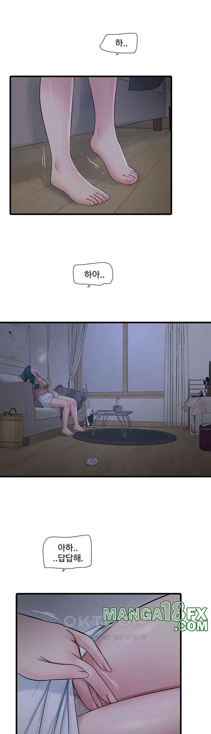 Ajummas Inspection Diary Raw - Chapter 60 [photo 11] - MangaPorn