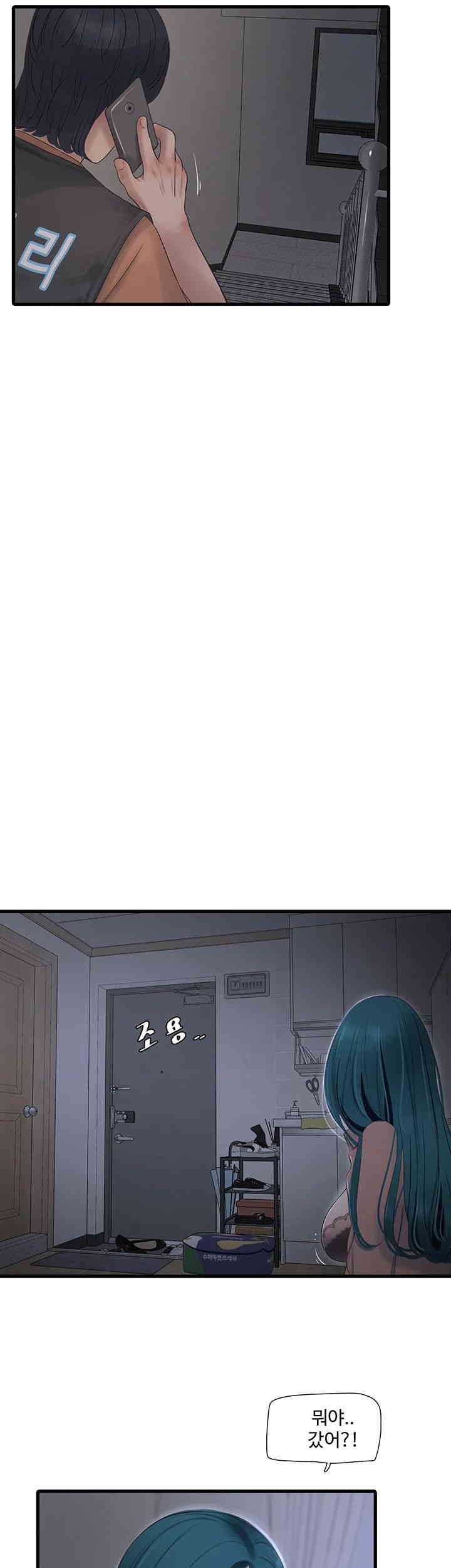 Ajummas Inspection Diary Raw - Chapter 60 [photo 13] - MangaPorn