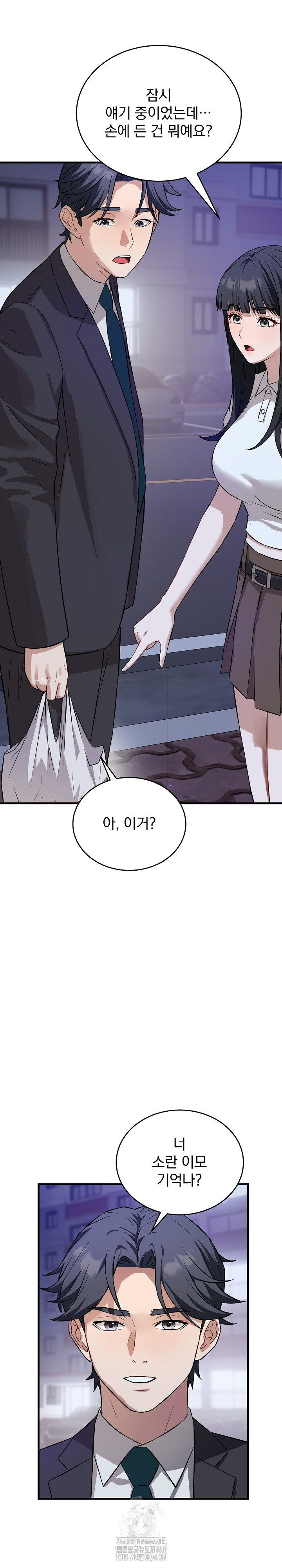 Dad, Cheer Up! Raw - Chapter 15 [photo 27] - MangaPorn