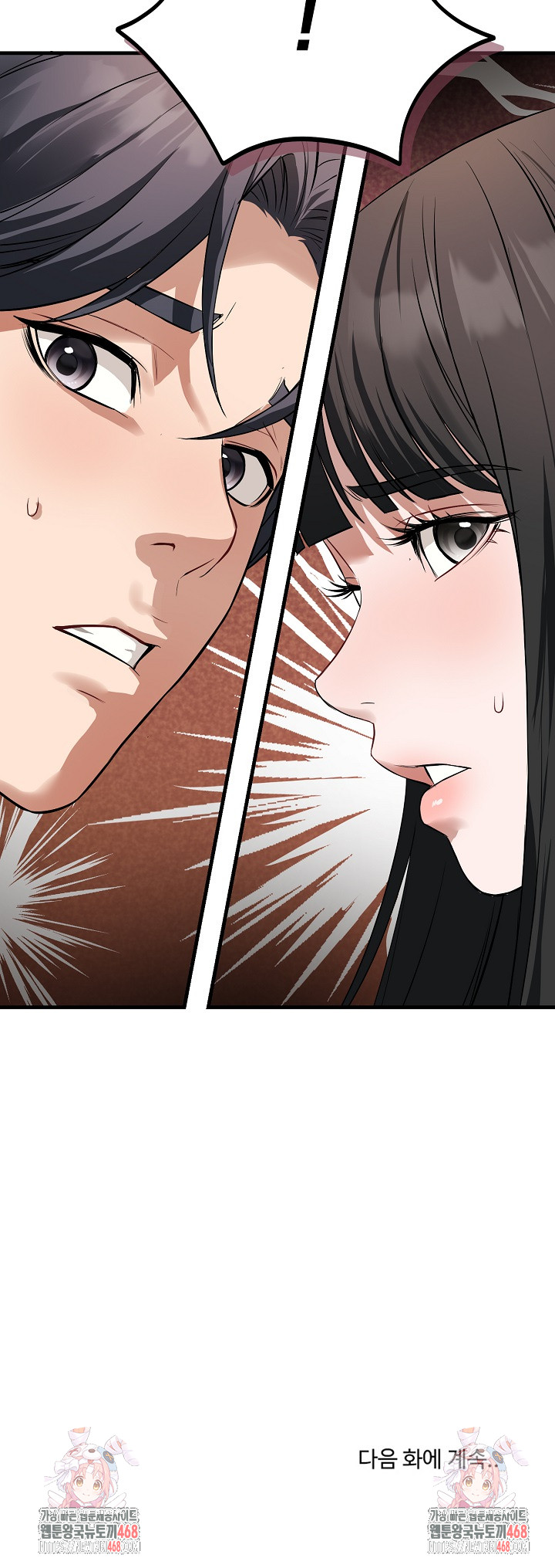 Dad, Cheer Up! Raw - Chapter 15 [photo 34] - MangaPorn
