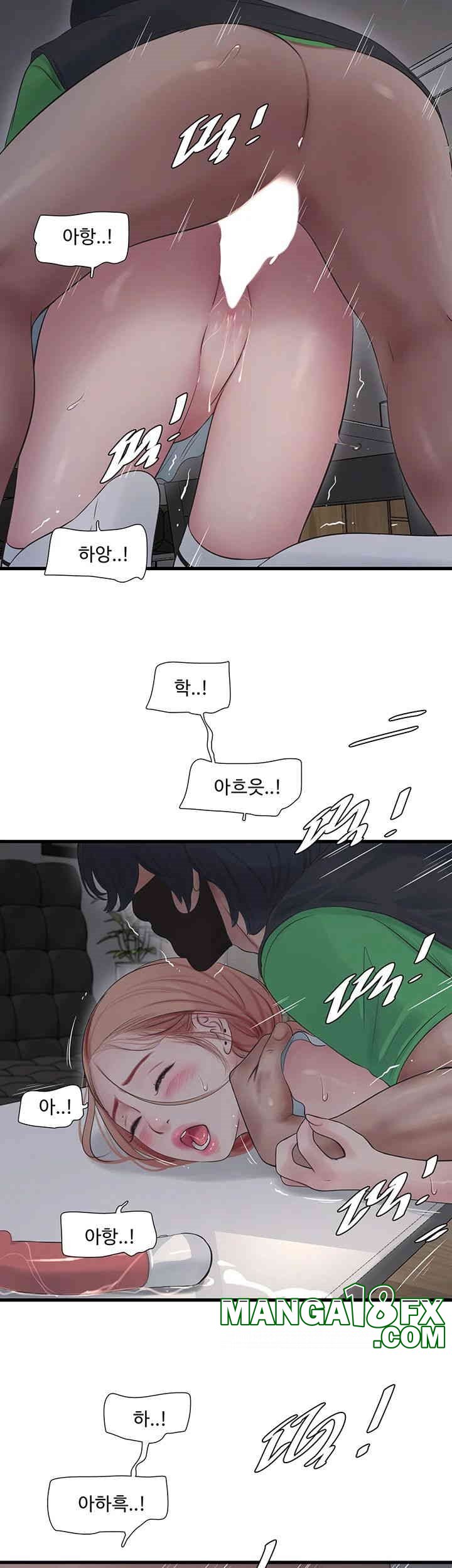 Ajummas Inspection Diary Raw - Chapter 62 [photo 22] - MangaPorn