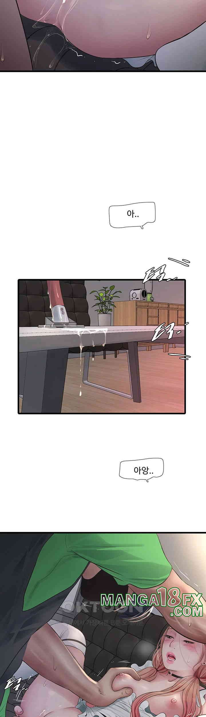 Ajummas Inspection Diary Raw - Chapter 62 [photo 3] - MangaPorn