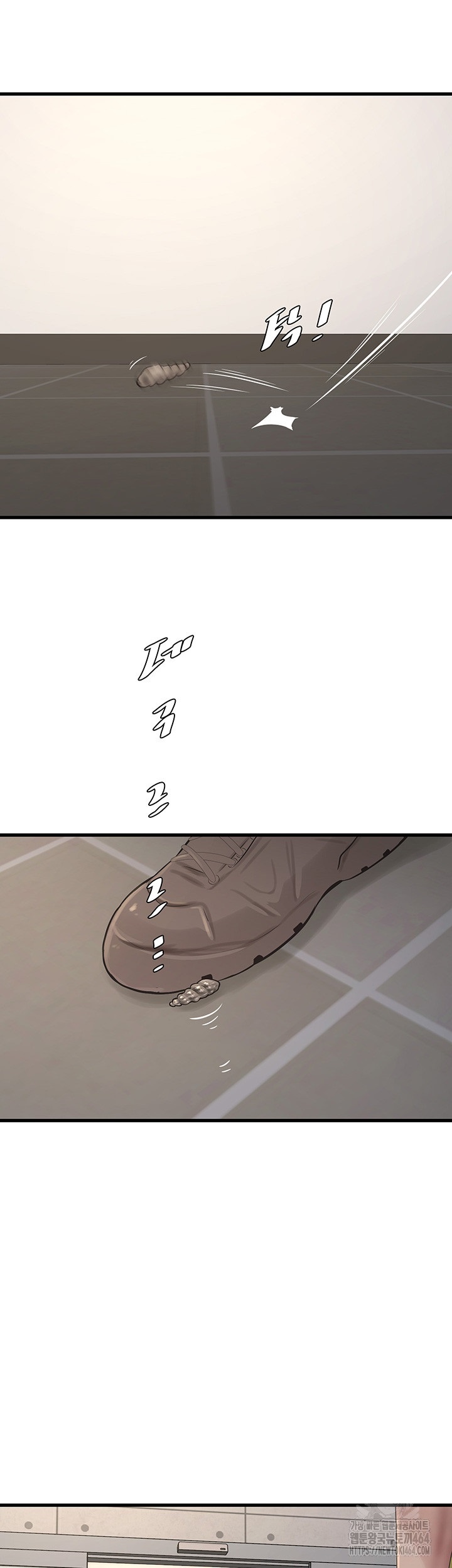 Ajummas Inspection Diary Raw - Chapter 63 [photo 21] - MangaPorn
