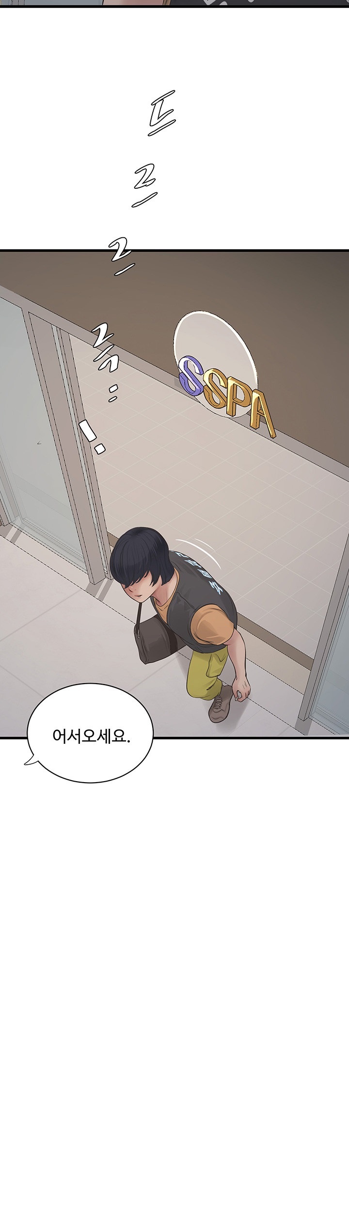 Ajummas Inspection Diary Raw - Chapter 63 [photo 23] - MangaPorn