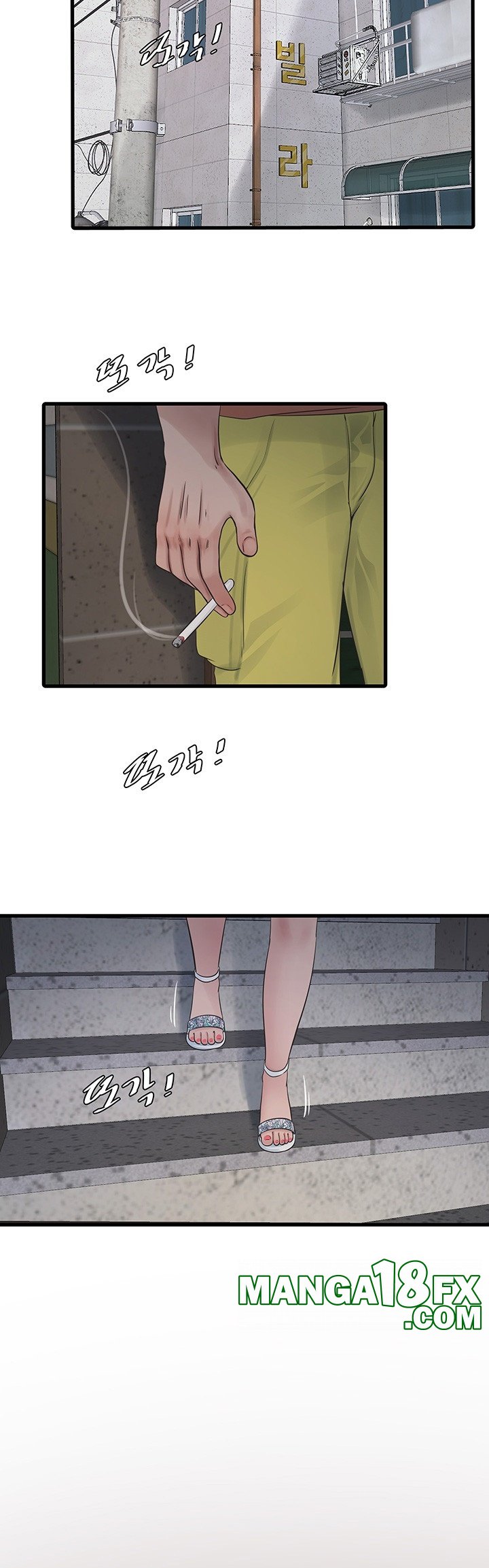 Ajummas Inspection Diary Raw - Chapter 63 [photo 7] - MangaPorn