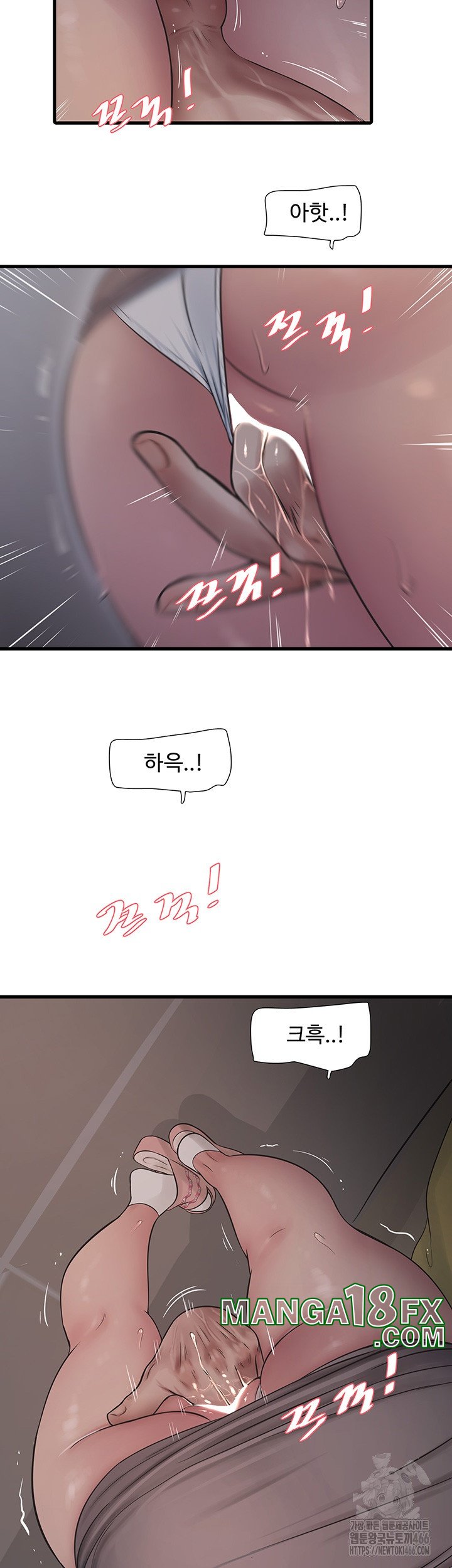 Ajummas Inspection Diary Raw - Chapter 64 [photo 23] - MangaPorn