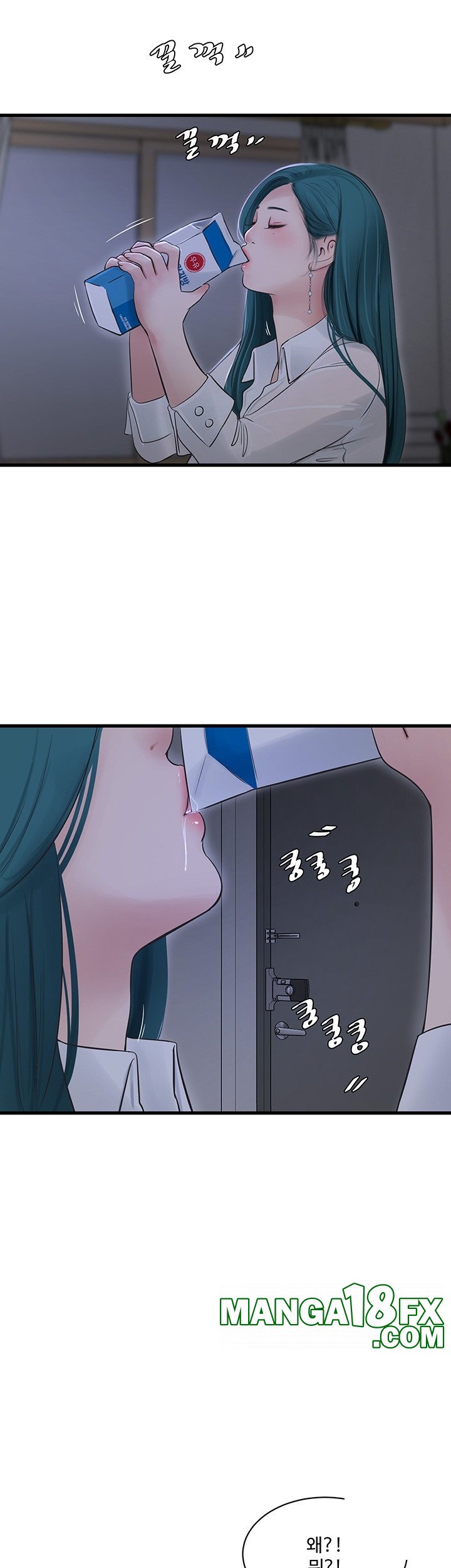 Ajummas Inspection Diary Raw - Chapter 65 [photo 31] - MangaPorn