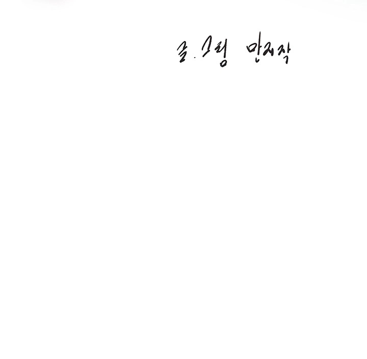 Ajummas Inspection Diary Raw - Chapter 65 [photo 4] - MangaPorn