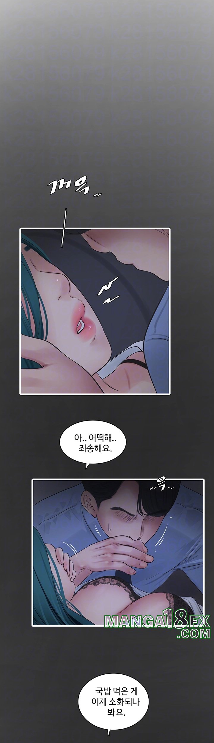 Ajummas Inspection Diary Raw - Chapter 66 [photo 12] - MangaPorn