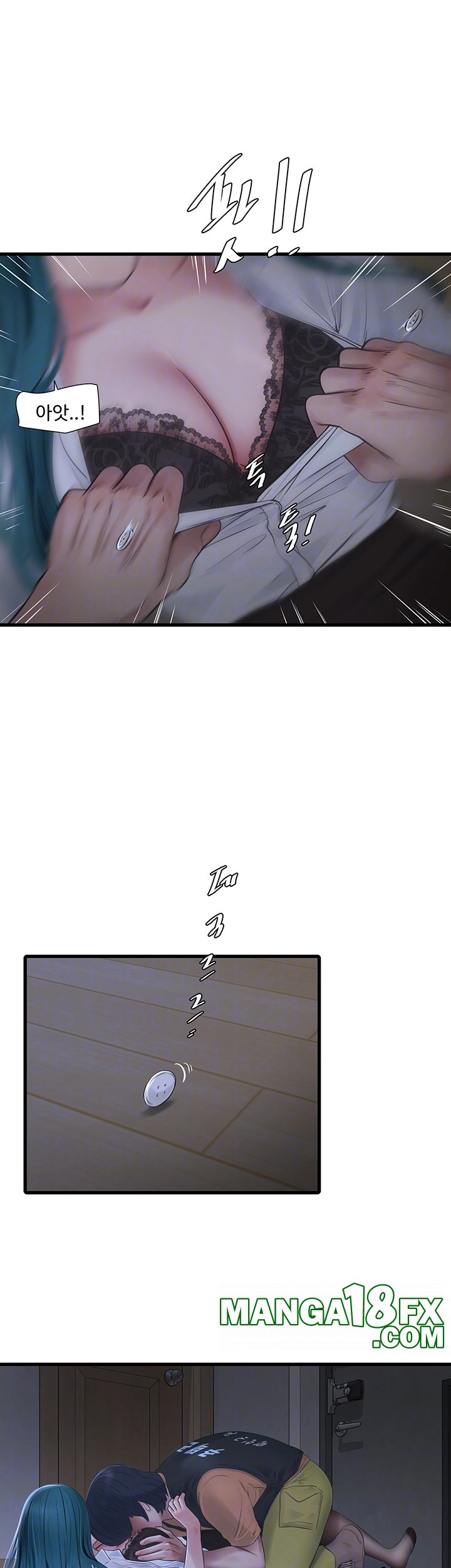 Ajummas Inspection Diary Raw - Chapter 66 [photo 14] - MangaPorn