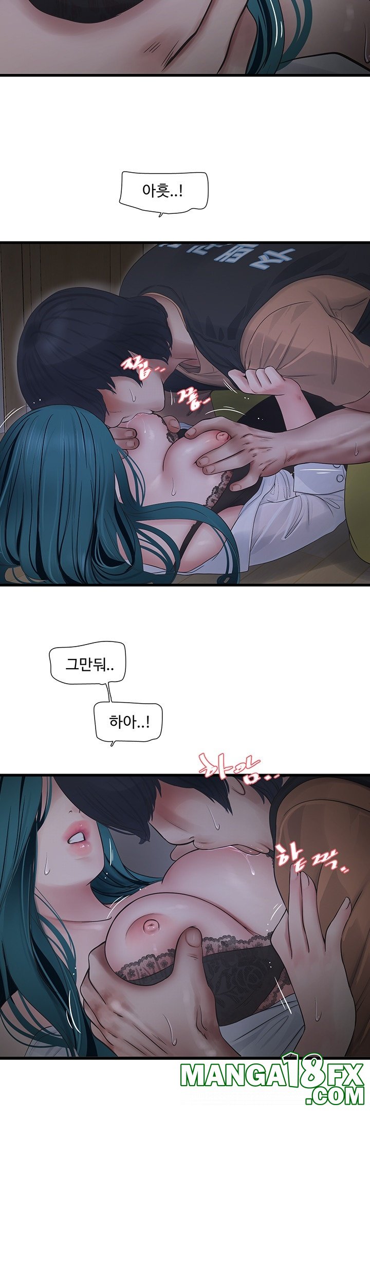 Ajummas Inspection Diary Raw - Chapter 66 [photo 17] - MangaPorn